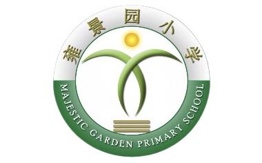 广东省中山市东区雍景园小学